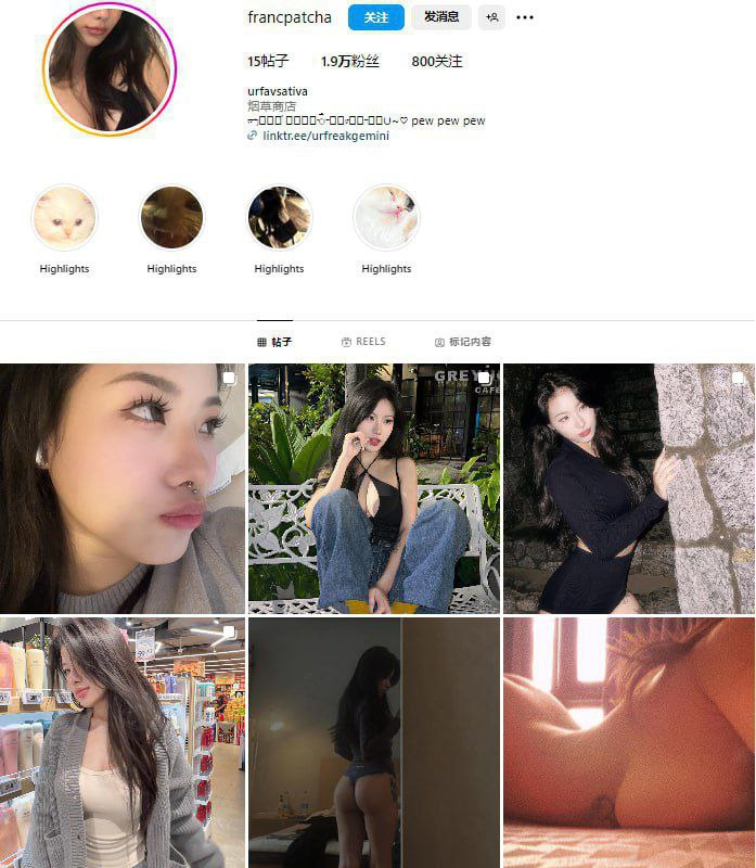 Hotgirl iG có hàng ngọt nước cực khủng